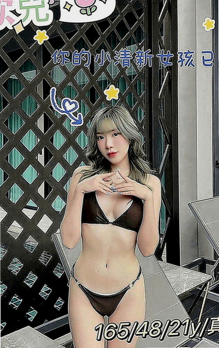 樹林外送茶：若琳 |一線鮑嫩妹|165cm|51kg|E罩杯|21歲|身體柔軟很有氣質的一個女生，外貌超正   有優惠價位喲 感興趣敲我 卡緊來預約