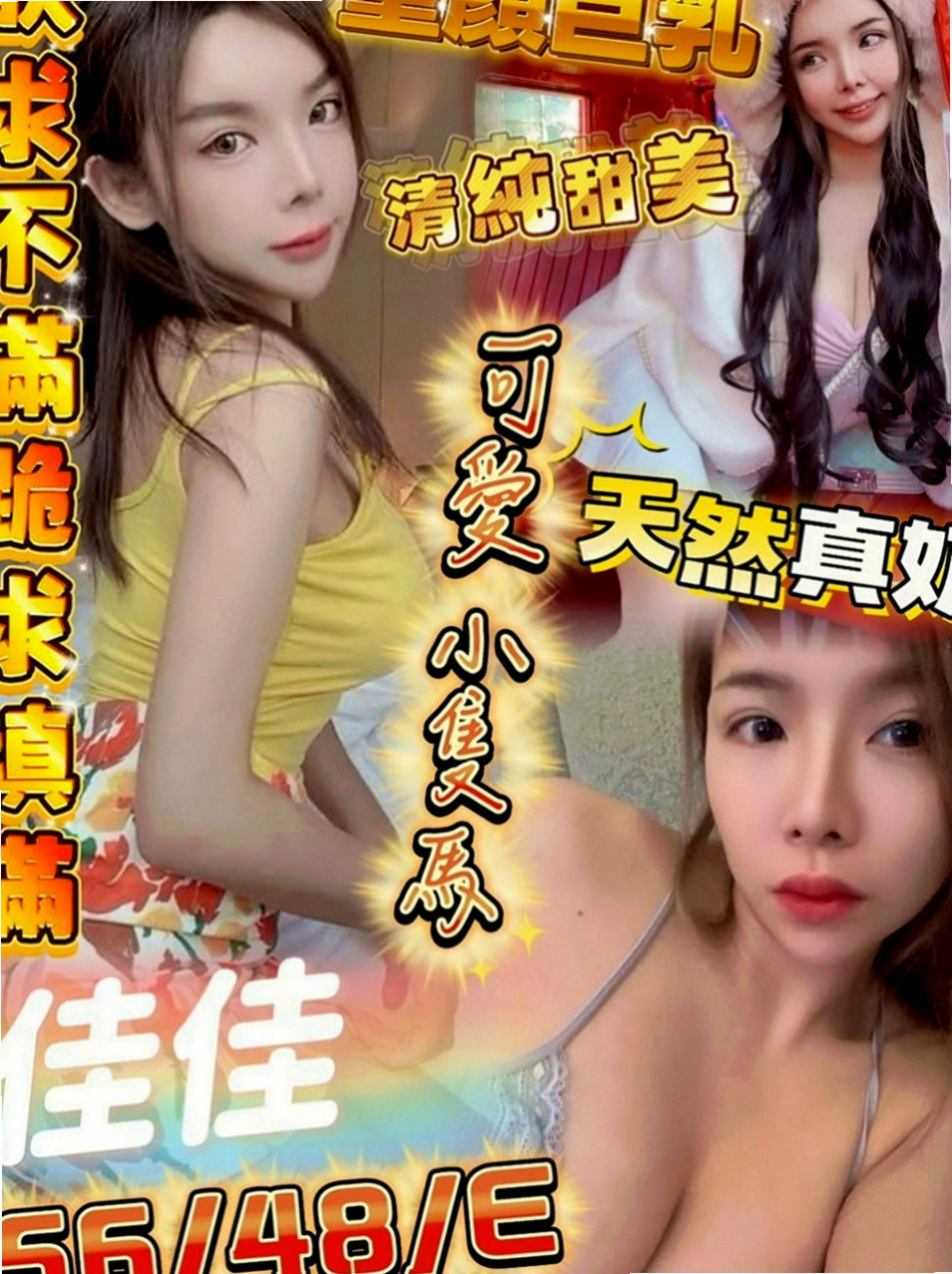 雲林外約茶|品茶：語辰 |清純鄰家女|166cm|48kg|D罩杯|20歲|風情萬種的女人 喜歡做愛做的事情 床上技術很好~什麼姿勢都可以配合 很耐幹 容易出水 易高潮