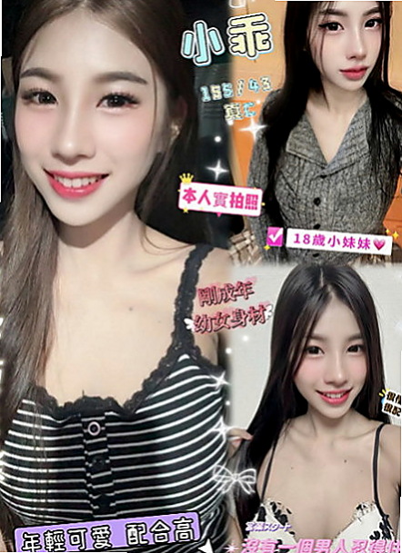 貢寮外送茶坊：摩卡 |風騷人妻|165cm|52kg|E罩杯|24歲|等著你來征服 想知道在她胯上的感覺嗎  不僅很會坐在你身上搖.呻吟聲粉淫蕩.