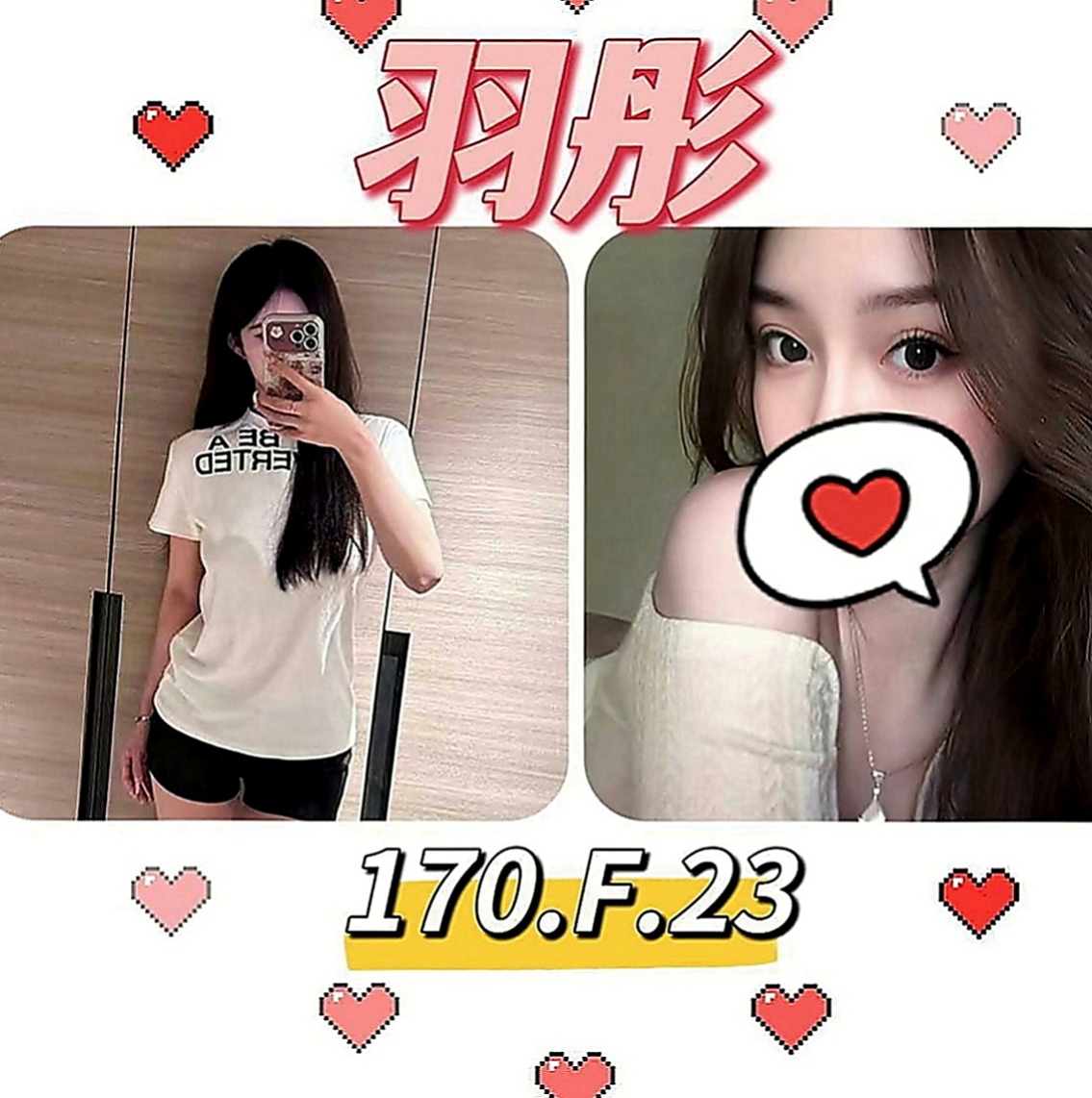 士林外送茶坊：可萌 |少婦姐妹花|170cm|53kg|E罩杯|21歲|全程無套做讓你體驗零距離感的刺激  打賭賭輸了就要下海跟陌生男人做愛