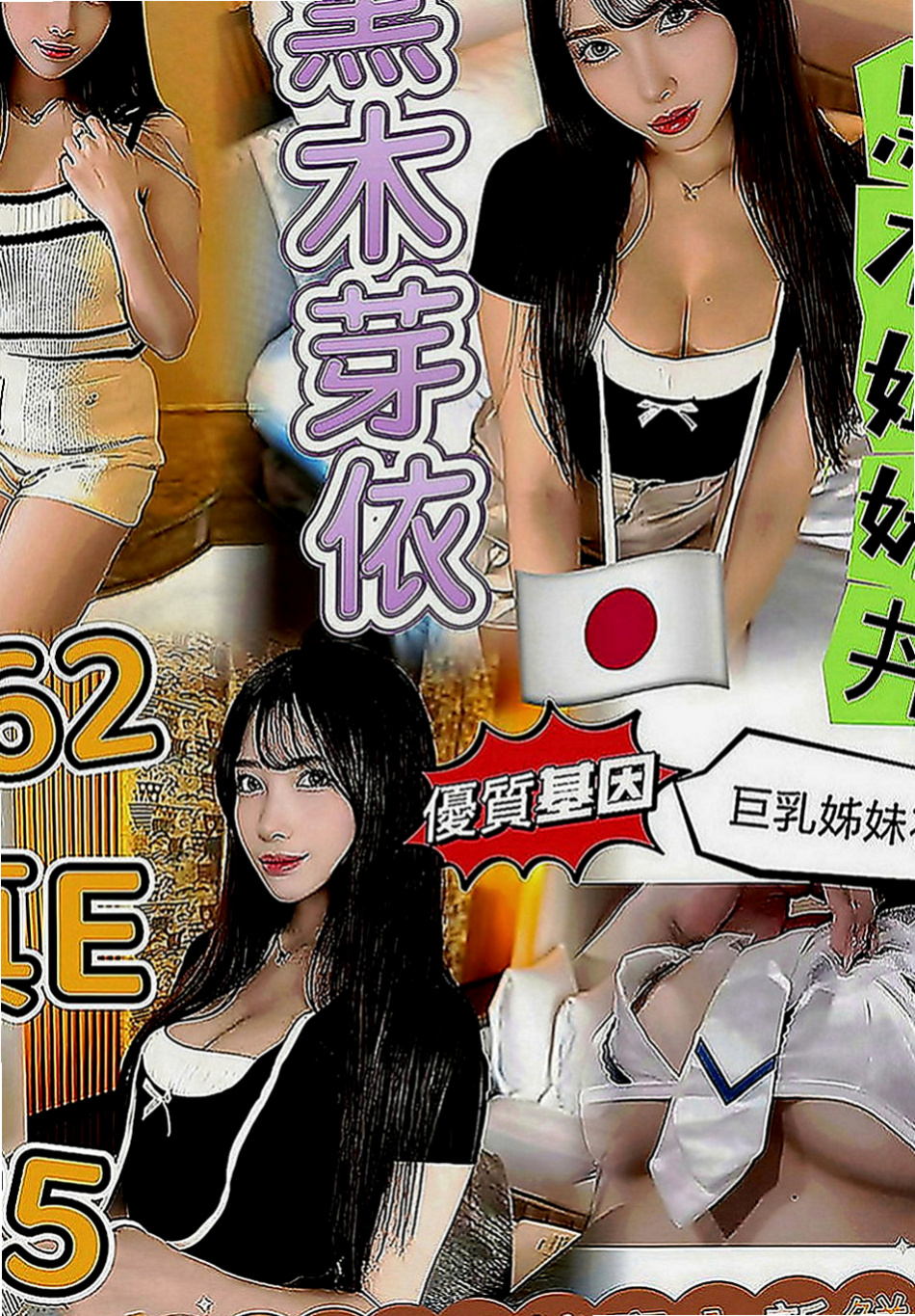 壯圍小姐外送：紫妍 |性感俏祕書|170cm|54kg|D罩杯|22歲|親嘴要靠手挽~超有女友FU 可以殘廢澡 ~不變態 驚才絕艷~
