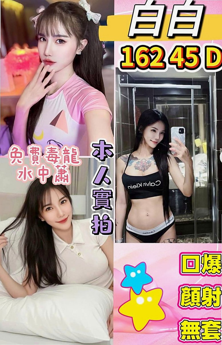 旗山找妹妹：小雪 |高中生初兼下海|170cm|43kg|C罩杯|19歲|風騷淫蕩妹 夜裏寂寞 想要做愛 哪位大大喜歡  不要放過此女哦~~ 可以角色扮演 可以情趣用品