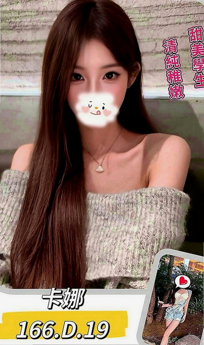 路竹全套服務：浠婭 |空姐茶|163cm|48kg|C罩杯|20歲|性感 火辣美魔女 美胸+美腿 淫蕩風騷 騷味十足