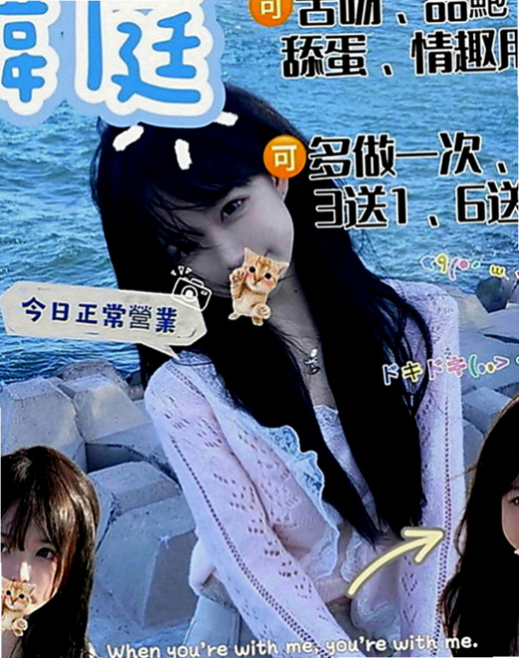 石門外送服務：雅尼 |甜美俏麗空姐|165cm|49kg|E罩杯|18歲|外形超讃 曲線很美 想不想掰開她腿直接插入   保證能夠把你伺候得舒舒服服 爽到不要不要的