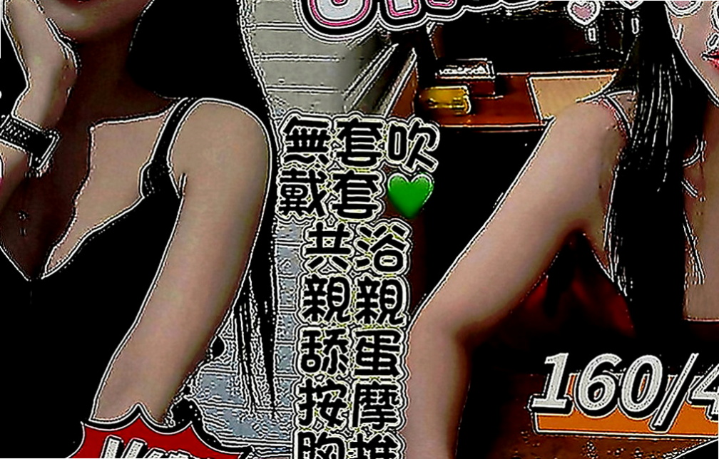 大同外叫：汁琴 |單親奶水媽媽|166cm|44kg|E罩杯|21歲|別看她年紀小小的 床上可是個小騷貨哦 女友FU十足  胸部超級柔軟純天然沒有下垂 乳頭還有點粉嫩嫩