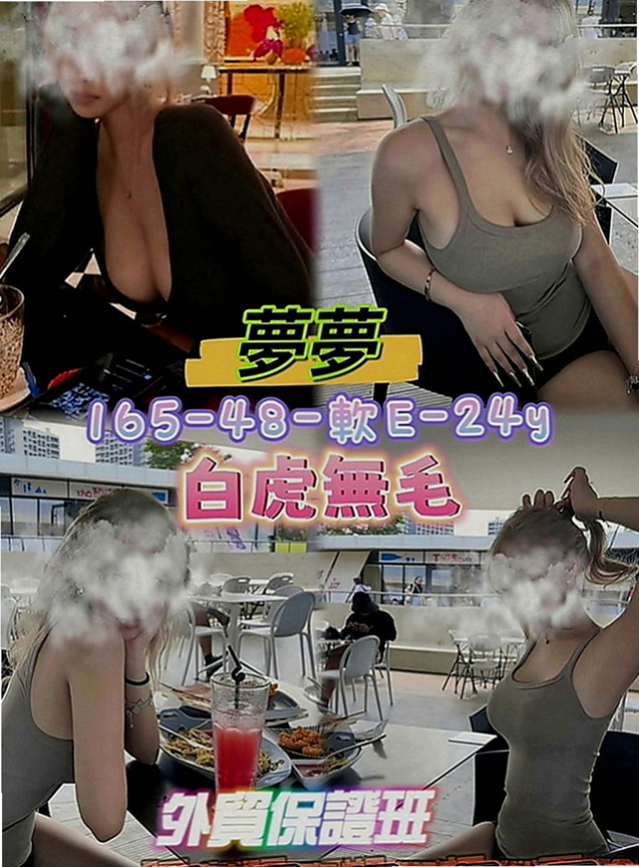 後壁找女人：小麗~ |按摩姐姐|164cm|47kg|D罩杯|22歲|四顆奶 兩張嘴 兩個蜜穴任你用呦！！   身材苗條豐滿 多汁可口 互動好超有征服力