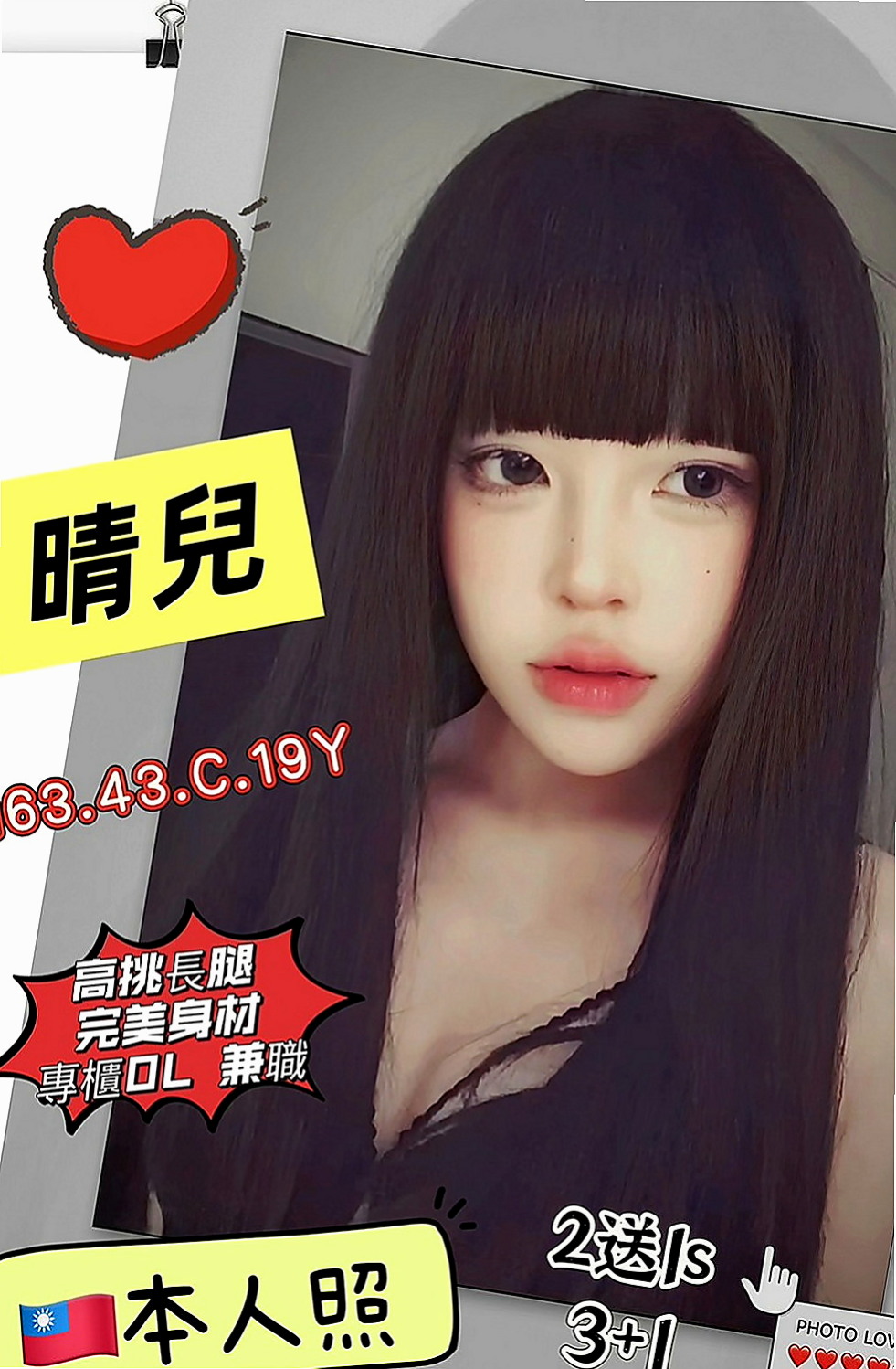 阿蓮外送茶：琪琪 |內衣店店員|169cm|50kg|E罩杯|22歲|最後再來個完美的小小殘廢澡!!  皮膚光滑 互動好 有初戀的的味道