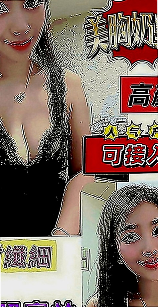 高雄外約茶|全套服務：雅鑫 |英文老師|164cm|49kg|D罩杯|19歲|初次下海 想要找一個有FU的客戶 做愛的時候喜歡親吻修長雙腿做愛的時候喜歡纏繞你整個身體
