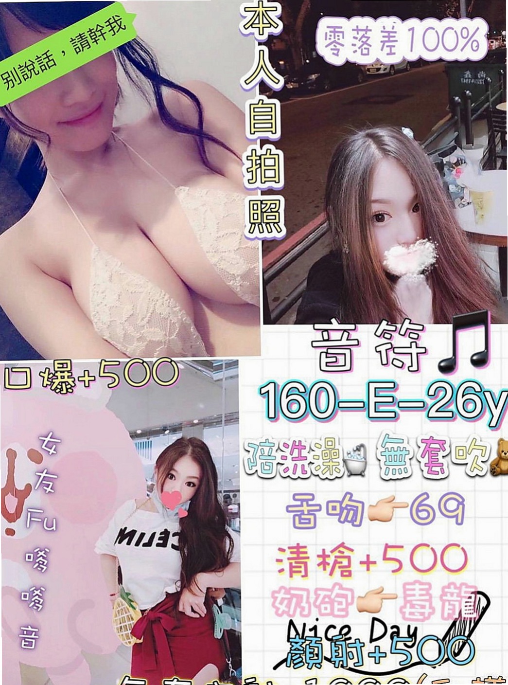 桃園定點茶|外賣茶：流星 |行政會計|167cm|47kg|D罩杯|24歲|身材性感 配合度好 很有女友fu嬌娥多姿的姿色保證讓你的眼睛為之一亮