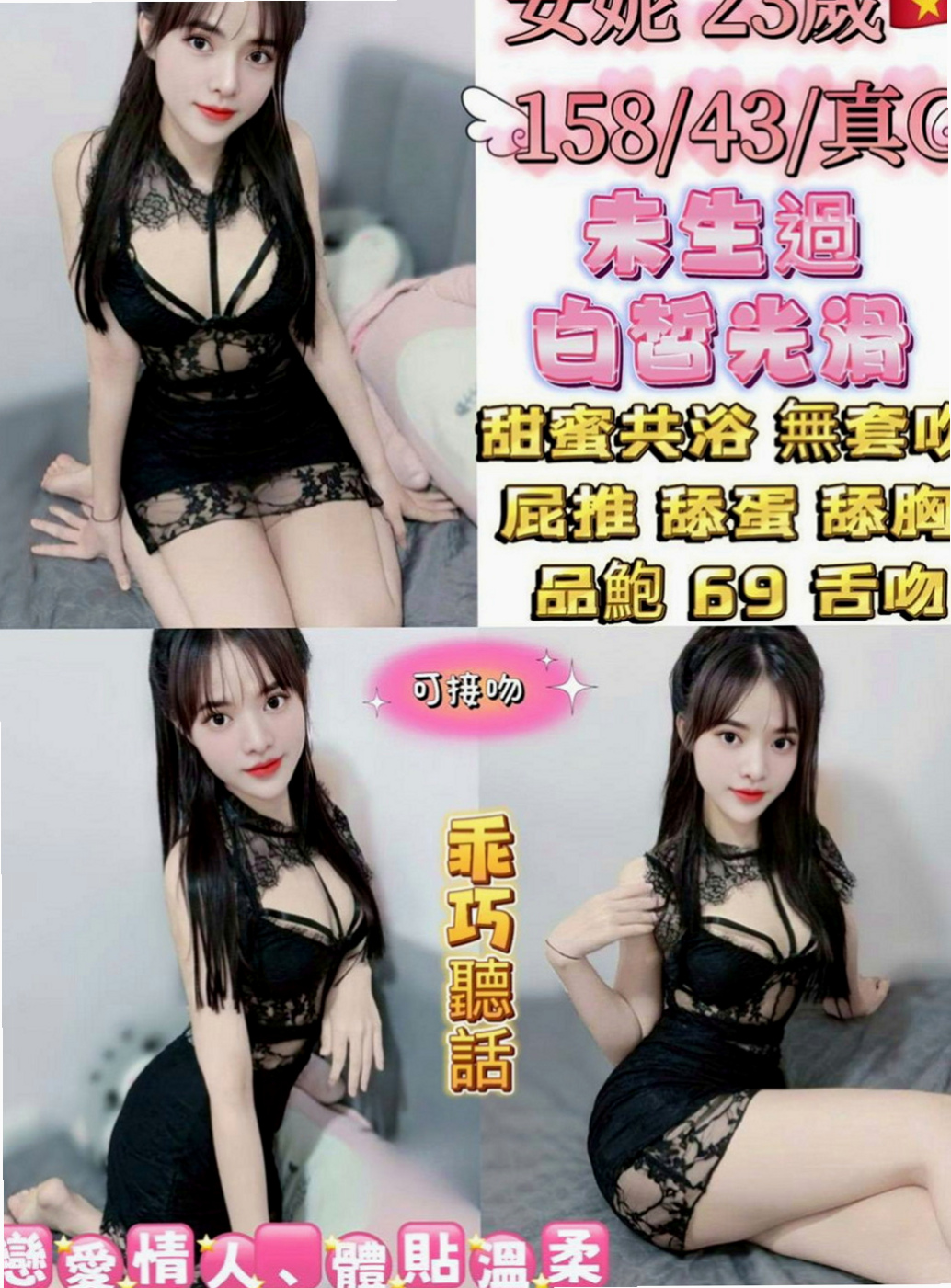 基隆外送茶|找援:白雲 |酒店老闆娘|167cm|47kg|E杯|21y|