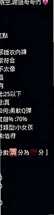 鹽埕外送服務：妙榆 |在校老師|169cm|48kg|C罩杯|19歲|會舔蛋蛋 還可以LG 床上很俏皮 喔  外貌優 床上放蕩 水嫩多汁 可吸可舔