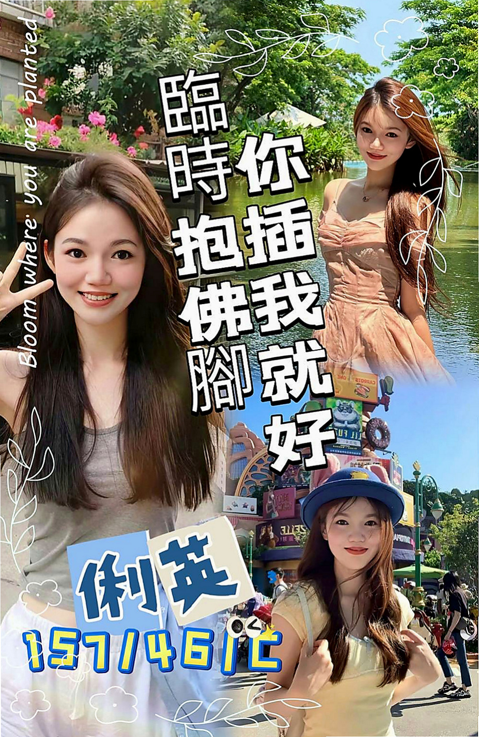 小港小姐外出：宜芳 |長榮空姐來襲|163cm|49kg|D罩杯|23歲|精緻五官 水汪汪大眼睛 很撩人~  皮膚白皙光滑 水嫩多汁 圓奶翹臀