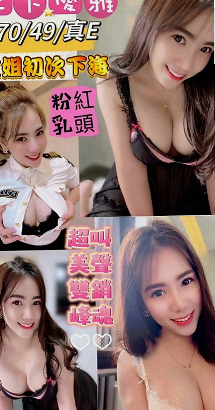 彰化外約茶|叫茶：徐靜 |都市麗人|163cm|49kg|D罩杯|20歲|你值得擁有 難得下 海狼友們抓緊時間哇  手感超讚奶頭粉嫩粉嫩的喲下面水水又緊緊