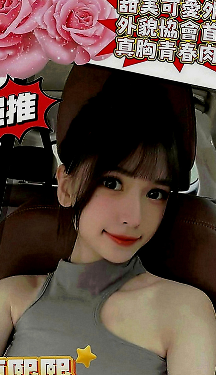 後壁找女人：安妮 |單親人妻媽媽|170cm|43kg|E罩杯|21歲|嬌小 大奶 淫蕩 有著亮麗的姿色 乳香世家 白皙咕溜的肌膚觸感