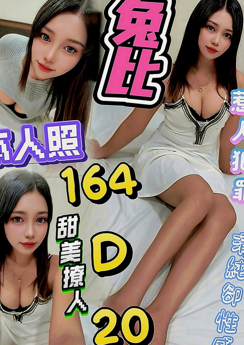 東山品茶：芊芊 |嫩模|165cm|50kg|E罩杯|24歲|開搶中：【很少做愛的18歲小正妹】    聽說只剛破處不久 而且她說破處沒流血