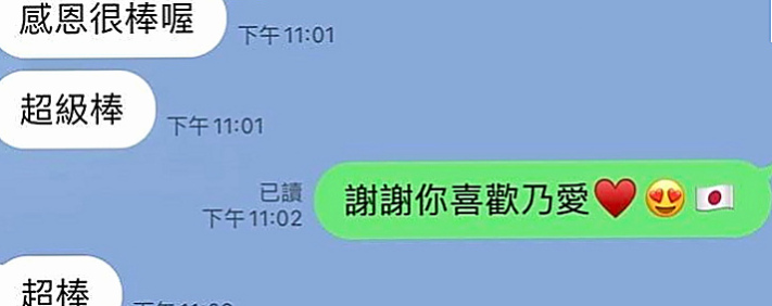 北門叫小姐：馨雨 |俏麗護士|167cm|50kg|C杯|22y|