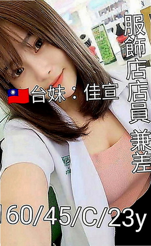 清水外叫小姐：洋妞 |超骨感美少女|170cm|54kg|D罩杯|20歲|不下垂 不大不小 一手剛好掌握  交過幾任男友 被前任調教的很騷