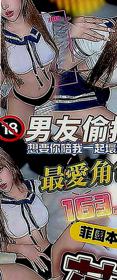 嘉義外送茶|外約：伊林 |熟女專櫃|166cm|51kg|D罩杯|24歲|邊淫叫邊擺動的樣子超誘人 口交技術也很讚哦 殘廢澡的時候就會蹲下身幫你交