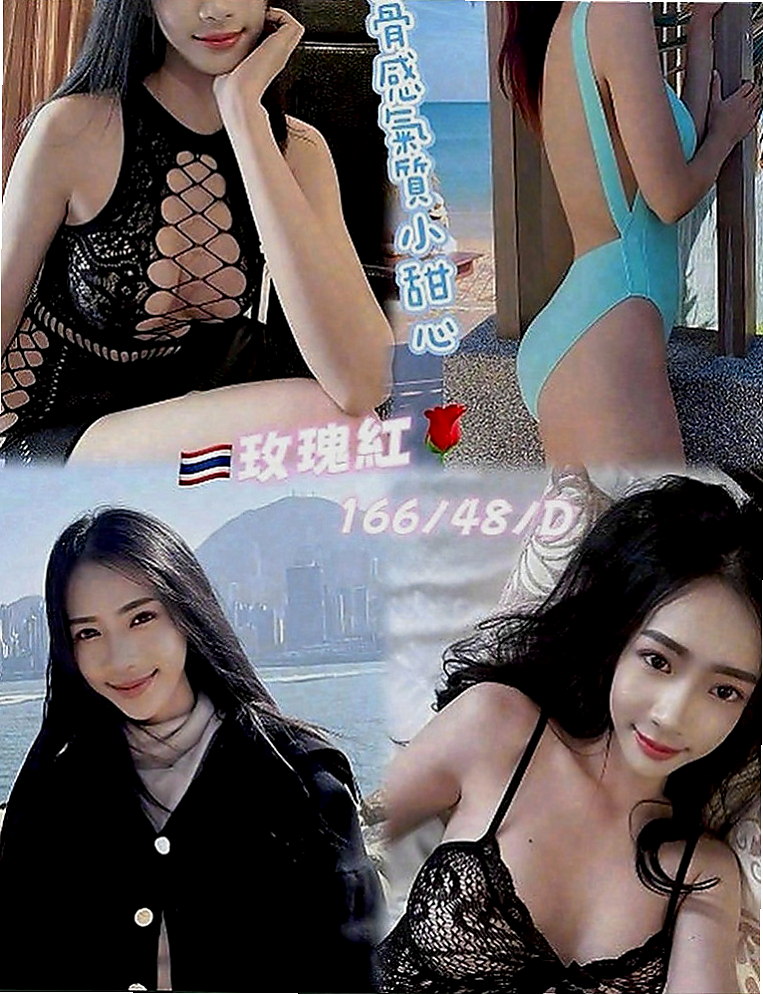 礁溪外約茶：林敏 |甜美美容師|168cm|43kg|C罩杯|23歲|介紹：很青澀 有點小害羞 性格軟 萌乖巧   活潑互動高 超萌超夢幻 雪白美乳 搖晃催情