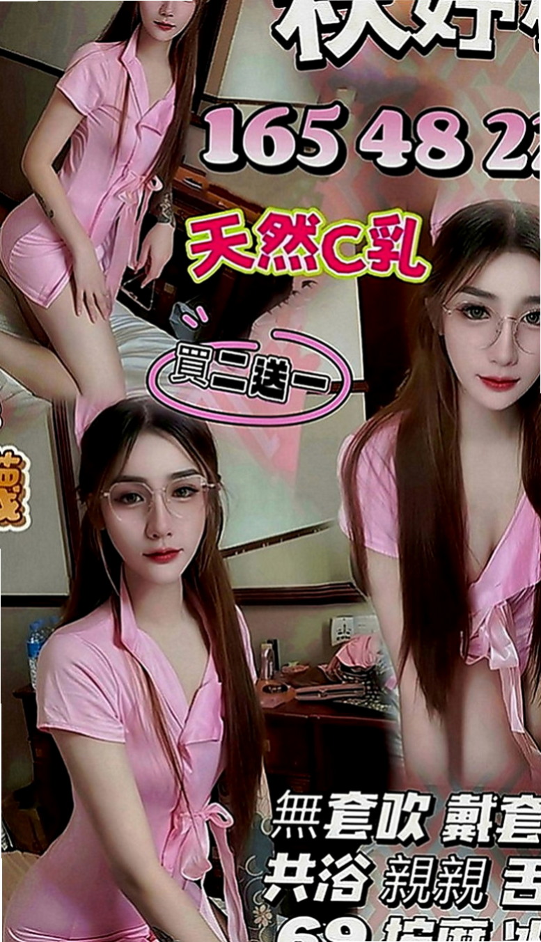 彌陀美女外送：茜茜 |日系風大正妹|168cm|43kg|E罩杯|23歲|柔順的秀發 齊劉海 給人的第一感覺就是好乖阿~服務項目：洗香香  無套BJ 嘿咻