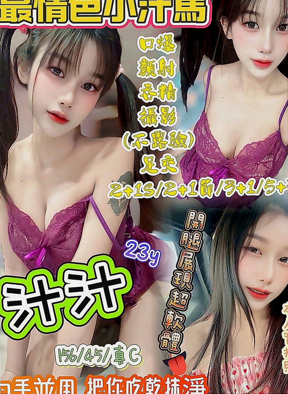 宜蘭小姐外出：小琪 |精品台妹|166cm|52kg|E罩杯|21歲|身材纖細骨感胸前卻很有料 細腰翹臀修長美腿皮膚白皙