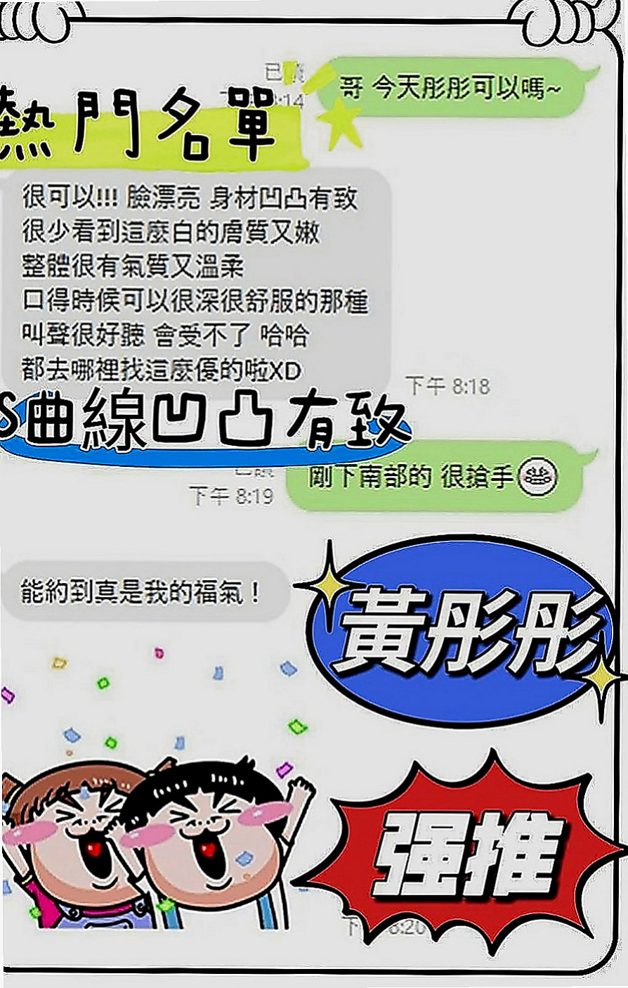 汐止全套服務：洋子 |乖乖女|164cm|44kg|E罩杯|24歲|本妹妹適合加節玩 跟她做愛絕對是享受~  特別服務： 舌吻 69 共浴 清水溝