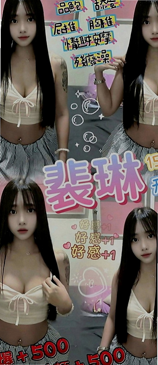 學甲外約：歆瑤 |美妝師|168cm|48kg|D罩杯|19歲|決定下海，老公在家的時候我喜歡跟他在不同的地方做愛，