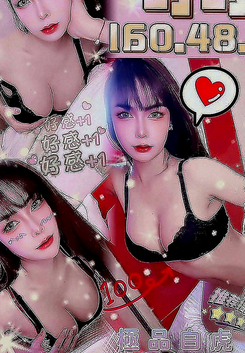 桃源八大娛樂網：婷婷 |展場麻豆|167cm|45kg|D罩杯|20歲|在穴穴裏面交纏著睡覺 回來還跟寶寶分享    罩杯胸型傲人,貨真價實 ,超軟又大又挺