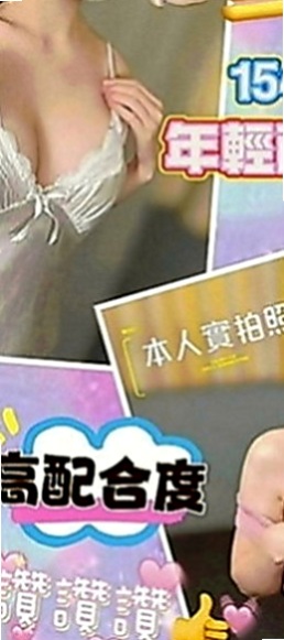 林口外出：依言 |美容店老闆娘|169cm|43kg|E罩杯|19歲|喜歡聊騷~ 氣氛不冷場 在家待著無聊    身材火辣 很會打扮 奶大皮膚白又美腿
