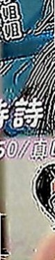 壯圍找女人：語潔 |靚麗學生妹|170cm|51kg|C罩杯|21歲|乖乖的成為她床上最寵愛的獵物 一口一口的把你慢慢吞噬 讓你不得不被她壓到在身下