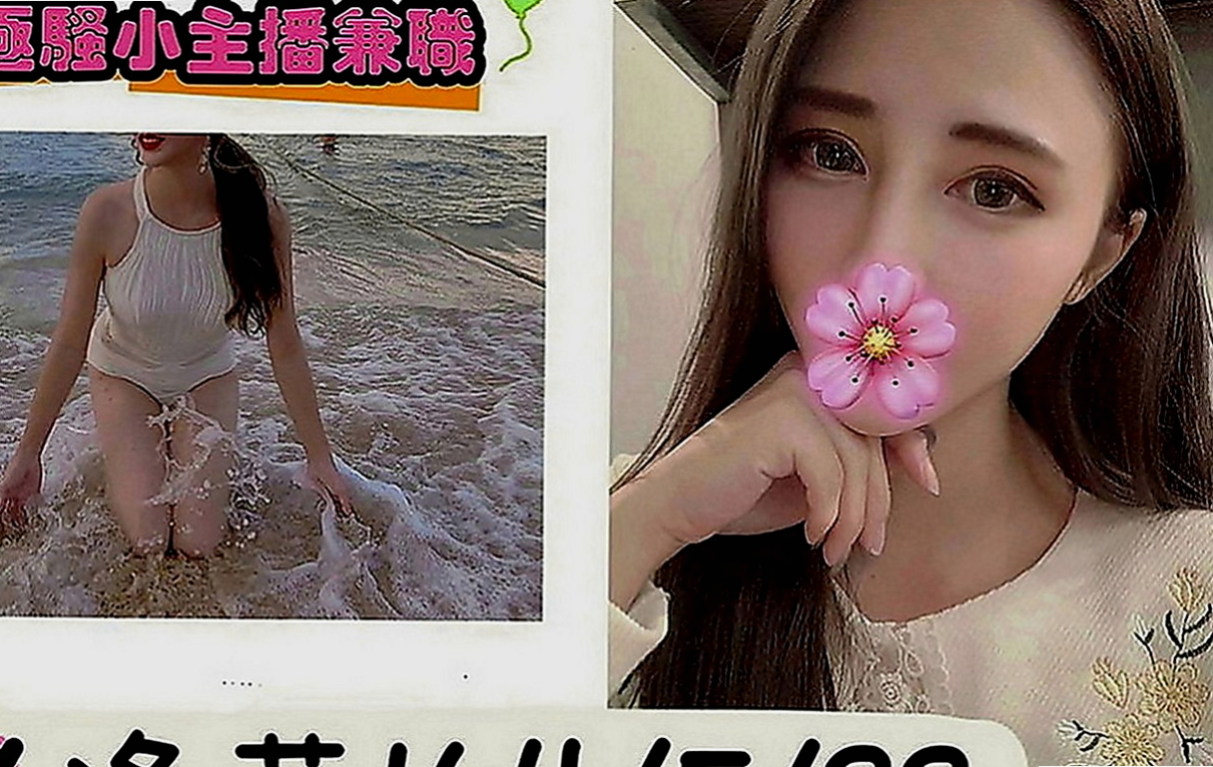 龜山外叫小姐：小伊 |JKF女神|169cm|51kg|E罩杯|20歲|溫柔用心服務沒話說一級棒!讓你體驗  可以玩很多…愛愛 火車便當 清水溝