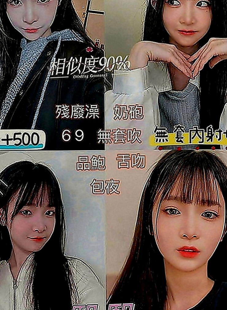 大安外送茶：蜜蜜 |漂亮的人妻|170cm|42kg|E罩杯|24歲|乖巧聽話的可人兒，初次兼差需要大哥好好的調教