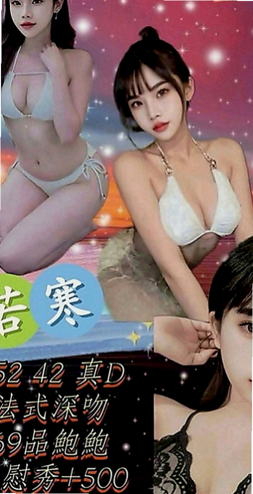 中正叫小姐：微微 |單身女郎|169cm|44kg|C罩杯|22歲|熱情有活力.性感美腿在點燃你的慾望之火的慾望之火
