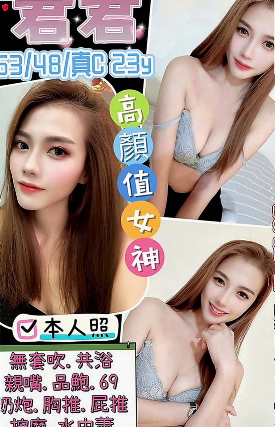 和平外出：海藻 |日系幼齒嫩妹|163cm|42kg|C罩杯|19歲|鴛鴦浴 清水溝 小按摩 品鮑 有著亮麗的外型 可愛的娃娃音