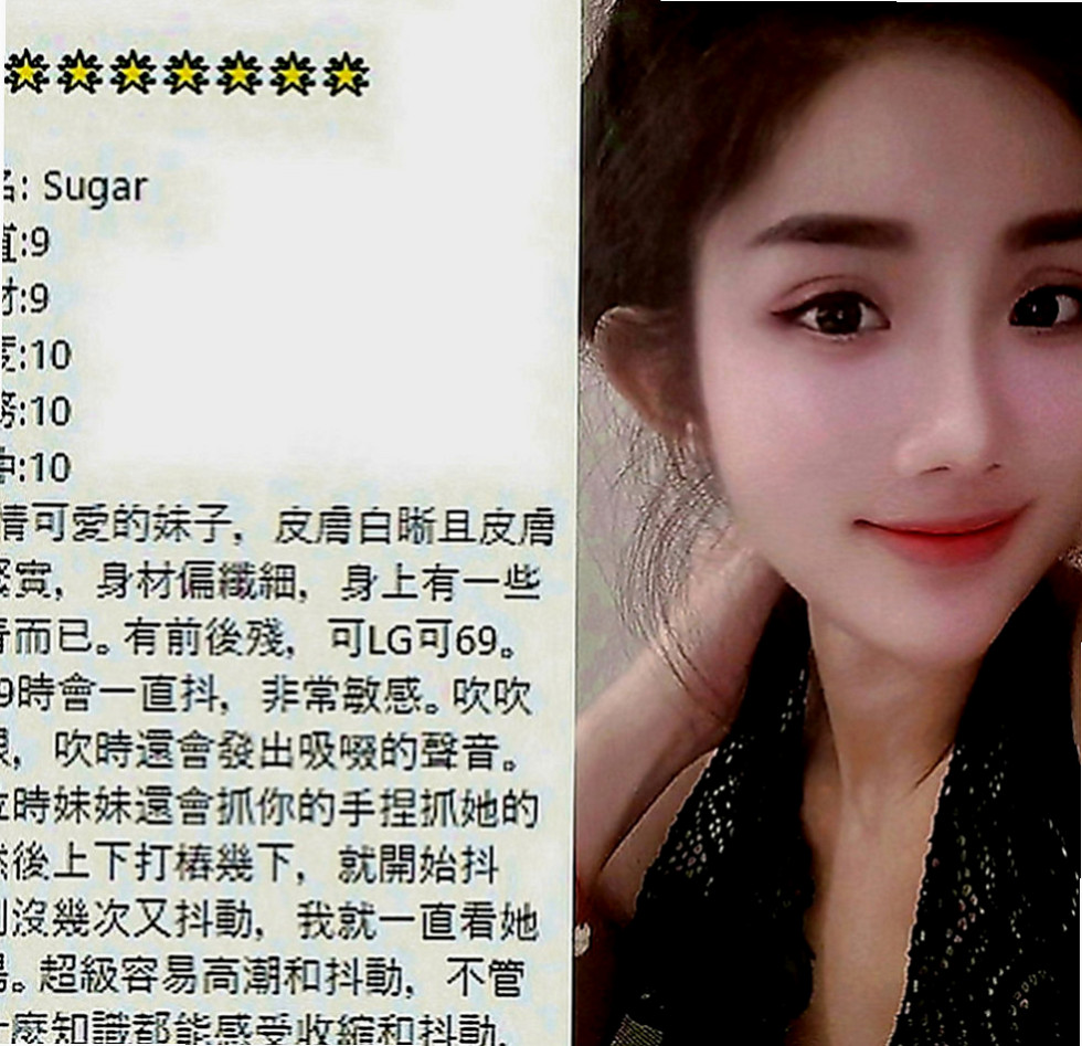 外埔美女外送：菲涵 |性感女學生|166cm|52kg|C罩杯|22歲|粉鮑很美很嫩 青春洋 高挑性感~美腿誘惑~