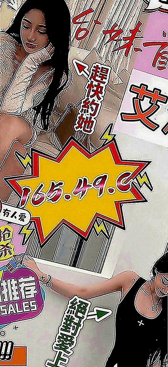 新北外送茶|外送服務：楠楠 |專櫃小姐|167cm|52kg|D罩杯|24歲|沒有你想不到 只有你不敢玩的  美眉屬於親切可愛類型幼齒妹妹服務能配合