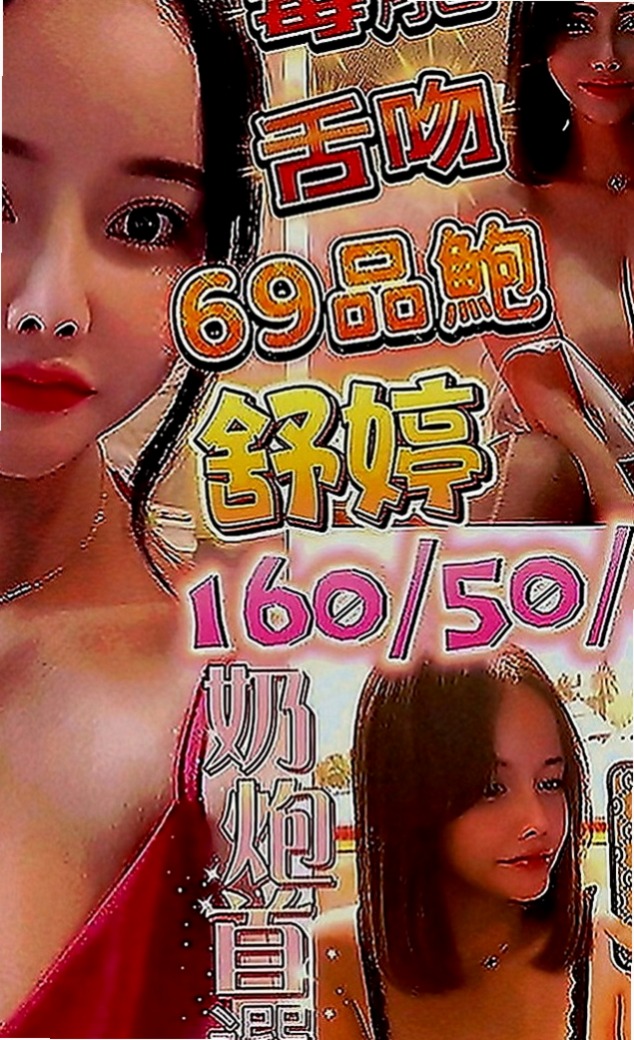 五結油壓：佳玲 |氣質護理師|170cm|43kg|C罩杯|24歲|沒有你想不到 只有你不敢玩的  美眉屬於親切可愛類型幼齒妹妹服務能配合