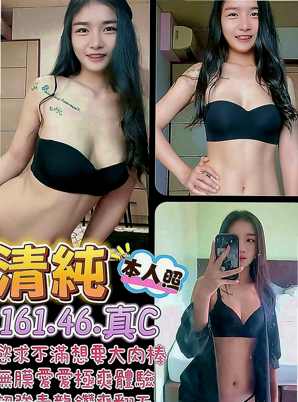 龍崎美女外送：寶妹 |網拍模特|165cm|47kg|D罩杯|23歲|不在出偷腥 喜歡大長粗的肉棒 熱情主動 床上超主動