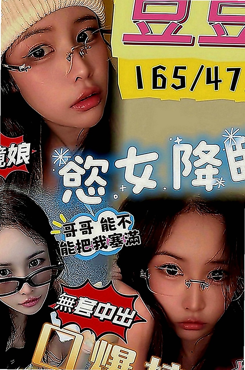 南投外送茶|小姐外約：夢舒 |超正學妹|168cm|51kg|D罩杯|22歲|粉鮑 毛少又細 第一次下下海兼職  性格乖巧懂事 話不多但是很好相處