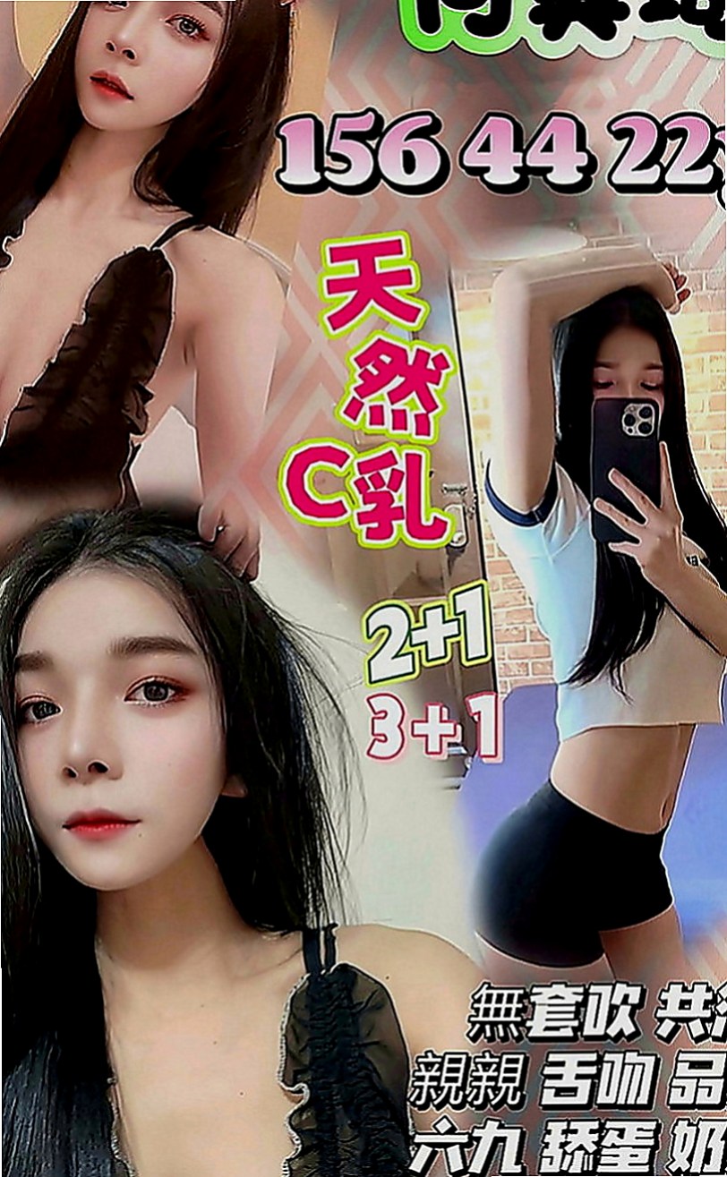 中西按摩：妮婭 |混血兒|169cm|43kg|C罩杯|18歲|很渴望你射滿她！喜歡騷的淫蕩必點