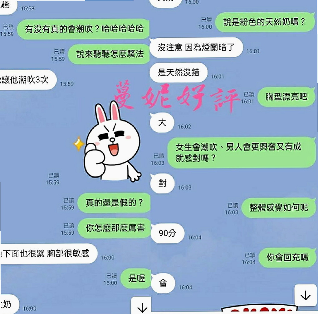 雲林外約茶|外送茶莊：靜雅 |高挑類型|165cm|49kg|C罩杯|23歲|#感謝誇獎一如往常的高品質身材服務都是沒話說  備注： #攜帶或是介紹2 #4個好朋友來消費