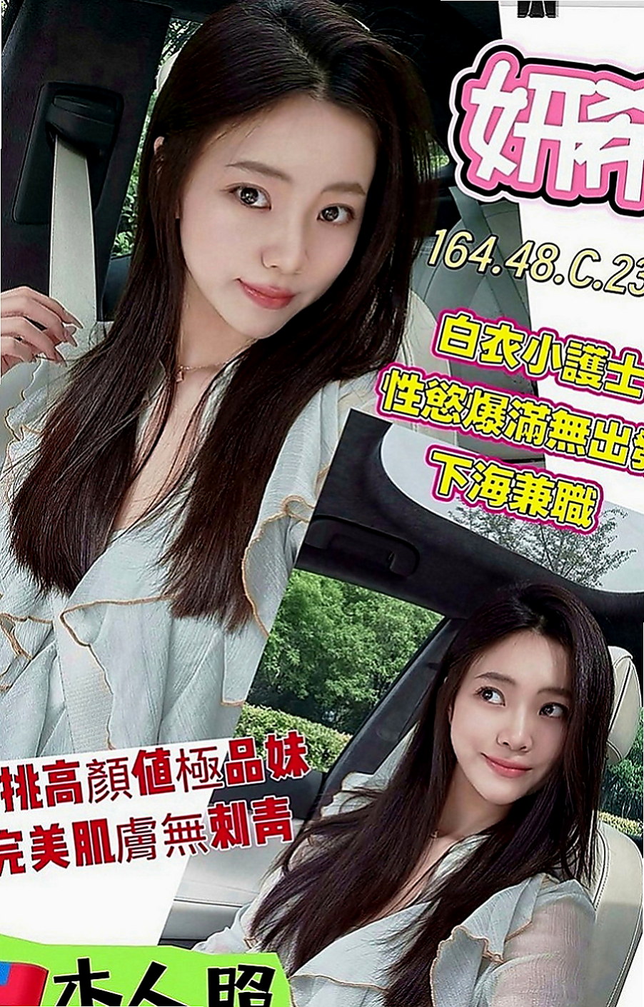 路竹按摩：糖衣 |性慾老闆娘|163cm|45kg|D罩杯|20歲|今天這枚不僅是服裝麻豆 長腿大奶 溫柔又主動