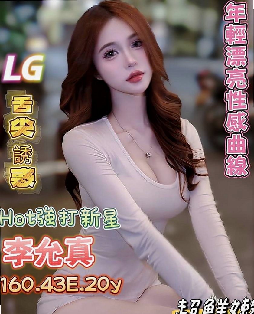 萬里外約：心桐 |小模短期兼職|164cm|47kg|E罩杯|22歲|幹趴她 你就是King  老漢推車 舔鮑 手淫 等.....