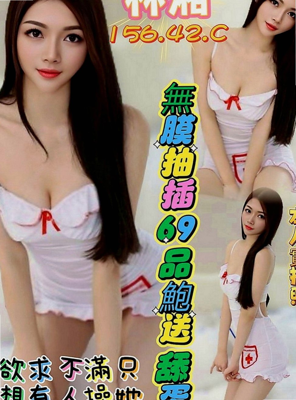 台中外約茶|好茶：佳馨 |饑渴少婦|163cm|55kg|C罩杯|23歲|熱情好互動 有女友fu 在班上經常被男同學襲胸