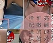 花蓮按摩全套：葉彤 |美容院咨詢師|163cm|55kg|C罩杯|24歲|前凸後翹 一節 8K 2節14K 細腰大奶翹臀 健身身材很贊很標準