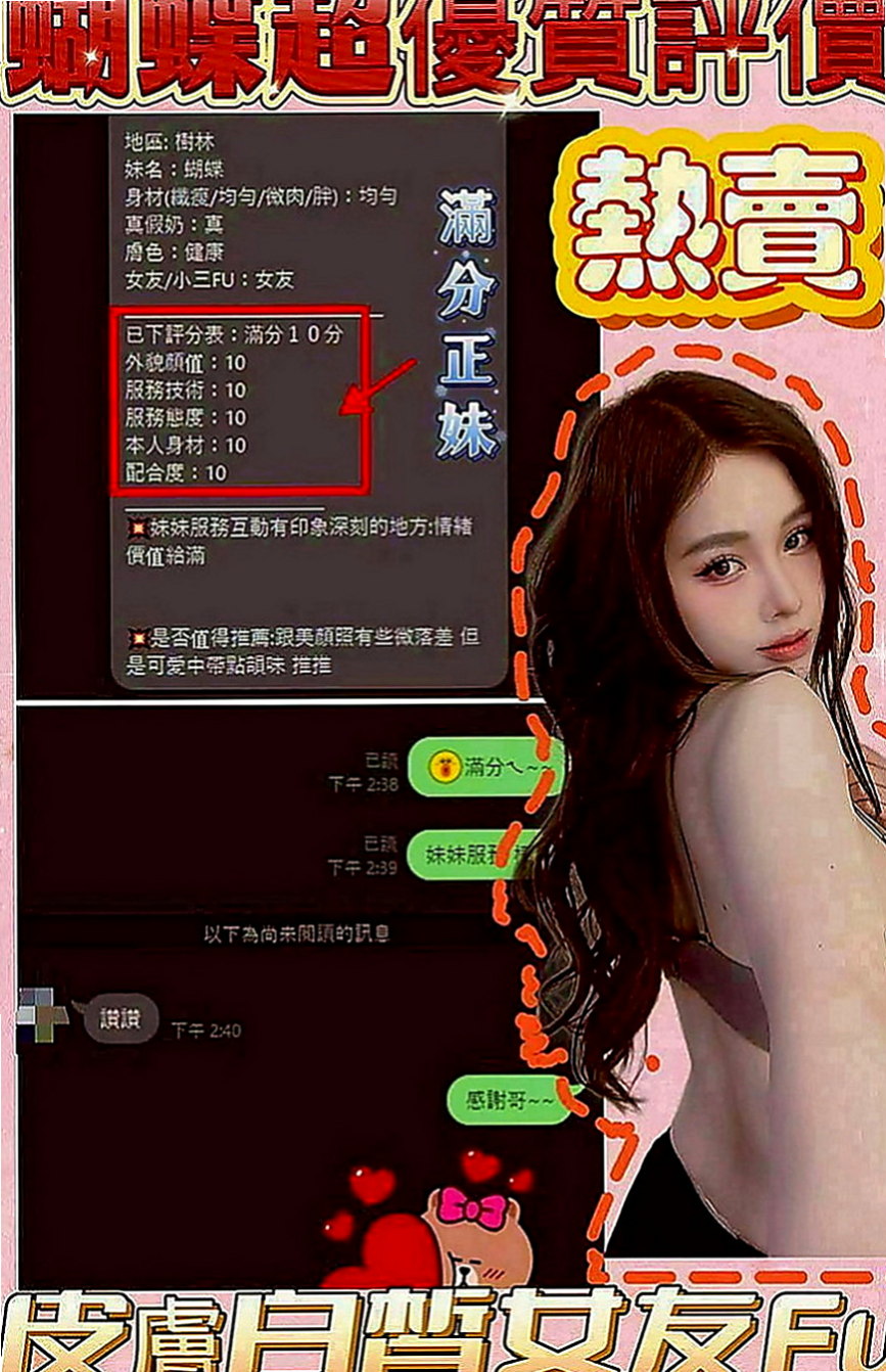 澎湖品茶：亞亞 |爆乳護士|170cm|52kg|D罩杯|24歲|會上演AV情節沒有交過男朋友~帶套吹~舌吻