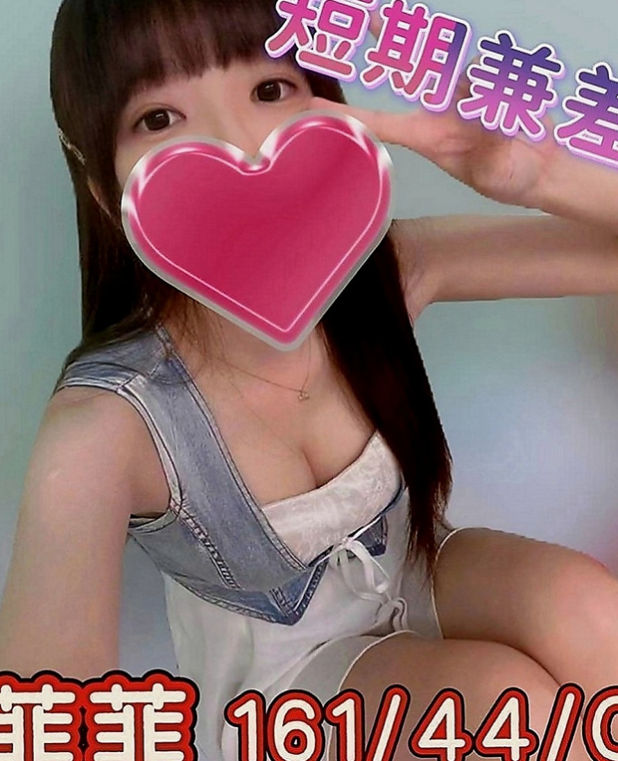 桃園外約茶|外送茶：冰爽 |服飾店女孩|163cm|52kg|E罩杯|21歲|嬌小玲瓏 胸部料足 身材苗條  3Q新朋友信任直接安排無照MM