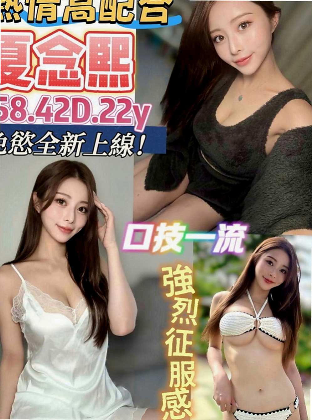 豐原外賣茶：芬嫣 |專櫃小姐|166cm|44kg|C罩杯|20歲|寂寞小騷妹 穴穴 嫩的出水  喜歡前戲 在浴室抱著啪啪啪