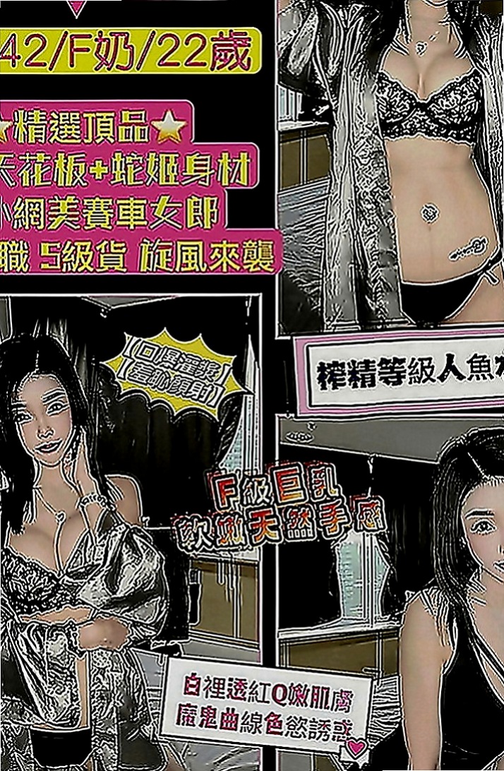 彰化外約茶|找小姐：貝晨 |專櫃MM|166cm|43kg|D罩杯|21歲|很想體驗一下裡面的情節 身材腰細奶大黃金比例