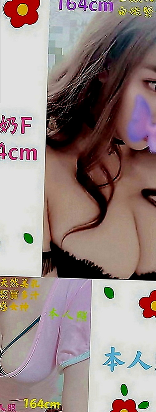 烏來叫茶：妃妃 |清純正妹|165cm|54kg|D罩杯|24歲|身材有着S型的曲線糕點師（偷玩一次）